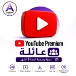 يوتيوب بريميوم  – دعوة رسمية لمدة 3 أشهر