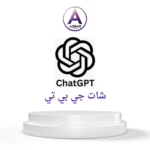 شات جي بي تي بلس حساب كامل لمدة شهر