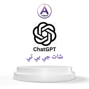 شات جي بي تي بلس حساب كامل لمدة شهر