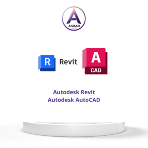 أوتوديسك ( Revit - AutoCAD) (سنة واحدة، جهاز واحد)