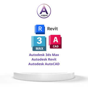 أوتوديسك (3ds Max - AutoCAD) (سنة واحدة، جهاز واحد)
