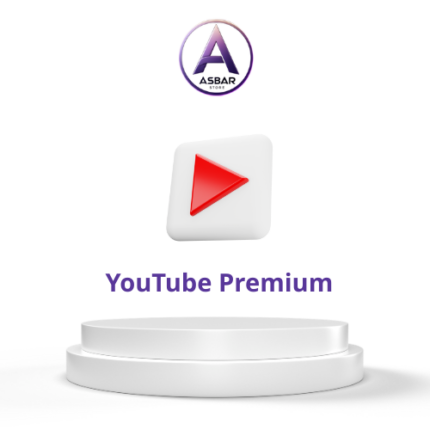 يوتيوب بريميوم حساب خاص لمدة سنة